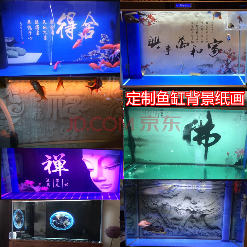 鱼缸背景贴纸3d高清画 鱼缸背景贴纸高清3d立体自粘水族箱高清山水画
