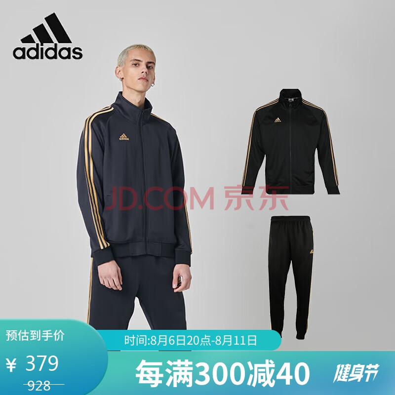 阿迪达斯 （adidas）运动套装春秋开衫外套长裤两件套户外运动服 黑金（春秋款） XL 