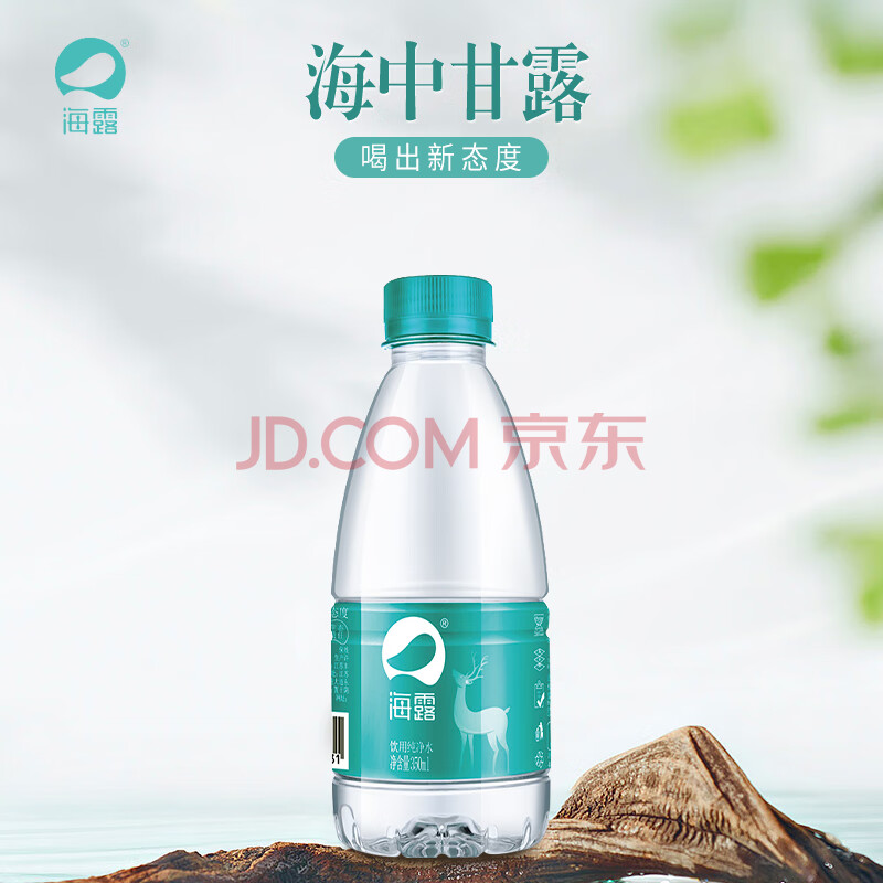 海露 海洋饮用水 350ml*24瓶 箱装纯净天然小分子新能源环保产品