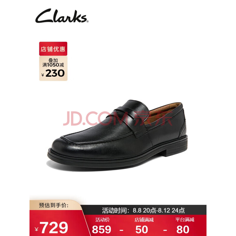 Clarks其乐男士经典英伦纯色正装一脚蹬便鞋商务皮鞋Un Aldric Step