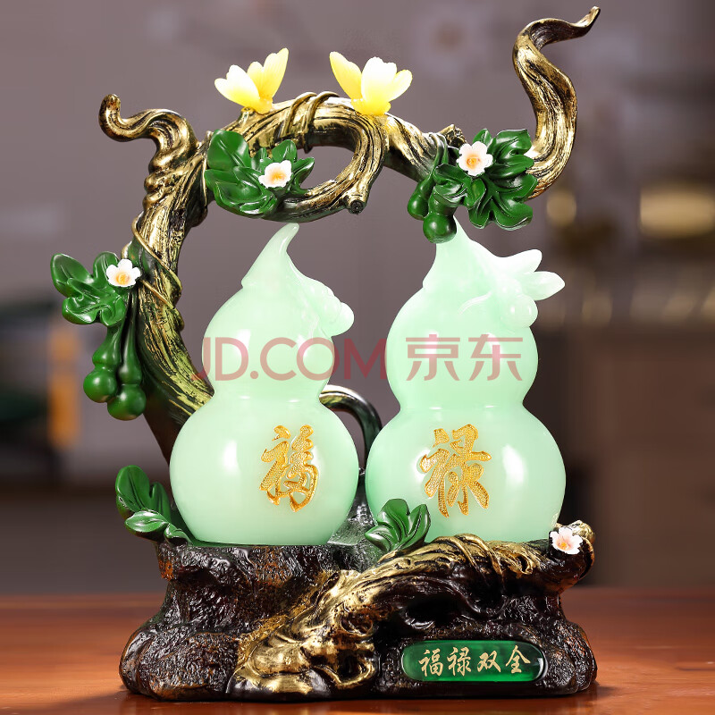 礼之源 招财葫芦摆件福禄双全家居客厅电视柜酒柜装饰