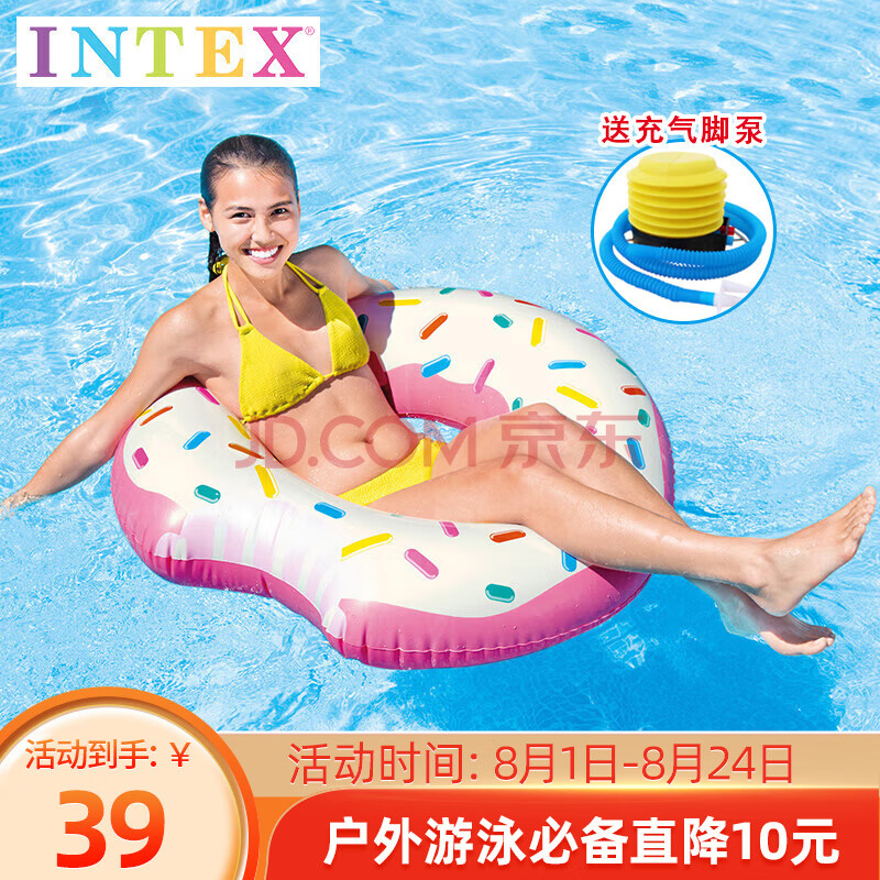 INTEX 56265成人甜甜圈游泳圈巧克力腋下圈加大加厚救生圈海边戏水