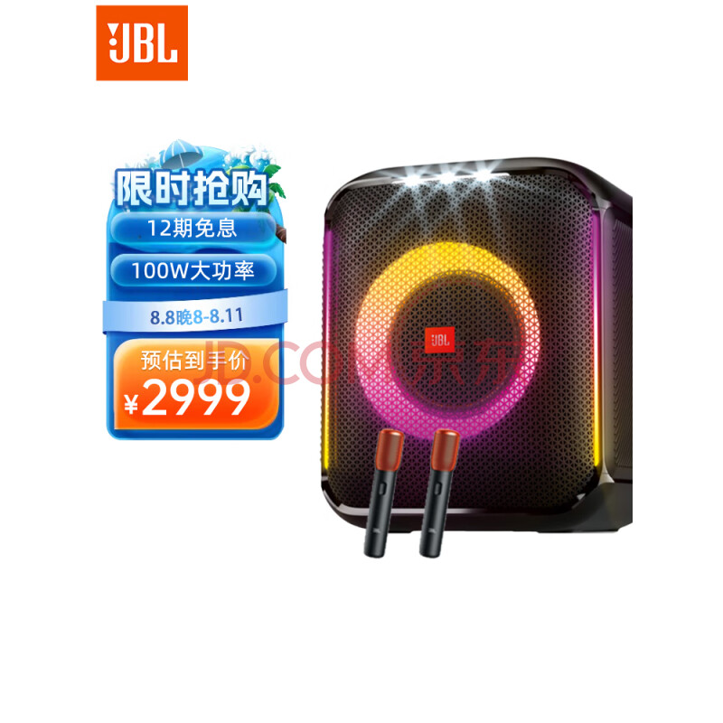 JBL Partybox Encore 音乐战将欢唱版 音响 户外便携音箱 无线蓝牙音箱  防水设计 炫彩灯光 黑色