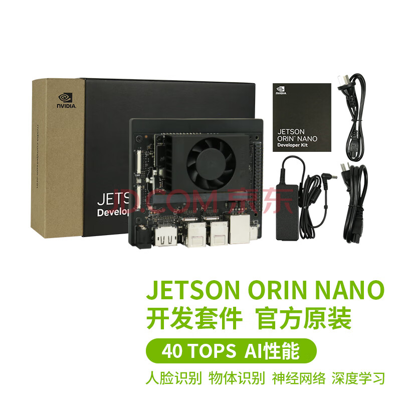 耀迈 Jetson Orin NANO CLB开发套件 NVDIA AI人工智能 边缘 官方8G orin nano 智能配饰