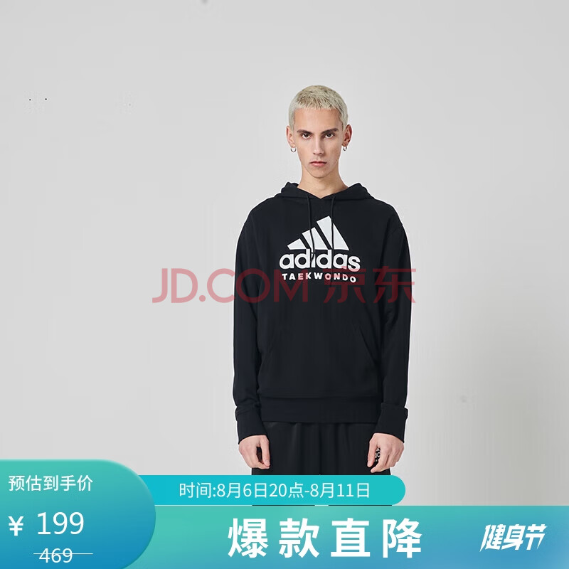 阿迪达斯 （adidas）卫衣情侣款春秋连帽运动服户外保暖套头衫 黑白小logo L 