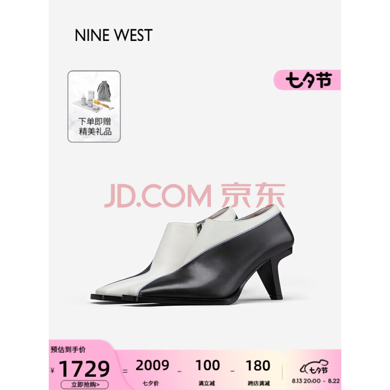 NINE WEST/玖熙法式短靴女秋季拼色尖头回旋跟深口及踝靴女靴子NG205038CK 白/黑 38 