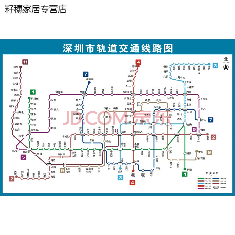 2021新版北京地铁换乘线路图海报轨道交通出行图挂图规划图定制 深圳