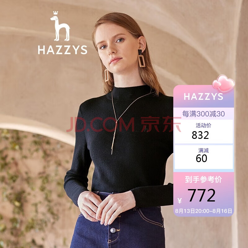 哈吉斯（HAZZYS） 针织衫女半高领修身羊毛针织衫ABYSD01CX02 黑色BK 165/88A 40