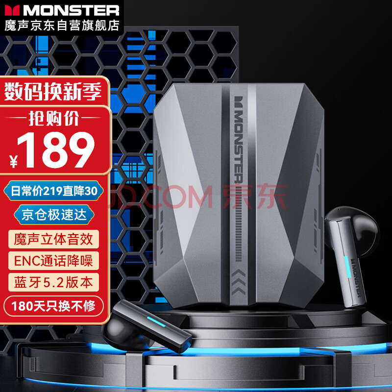 魔声（Monster）XKT11蓝牙耳机高品质ENC降噪真无线运动跑步游戏蓝牙耳机女适用华为苹果oppo小米灰色