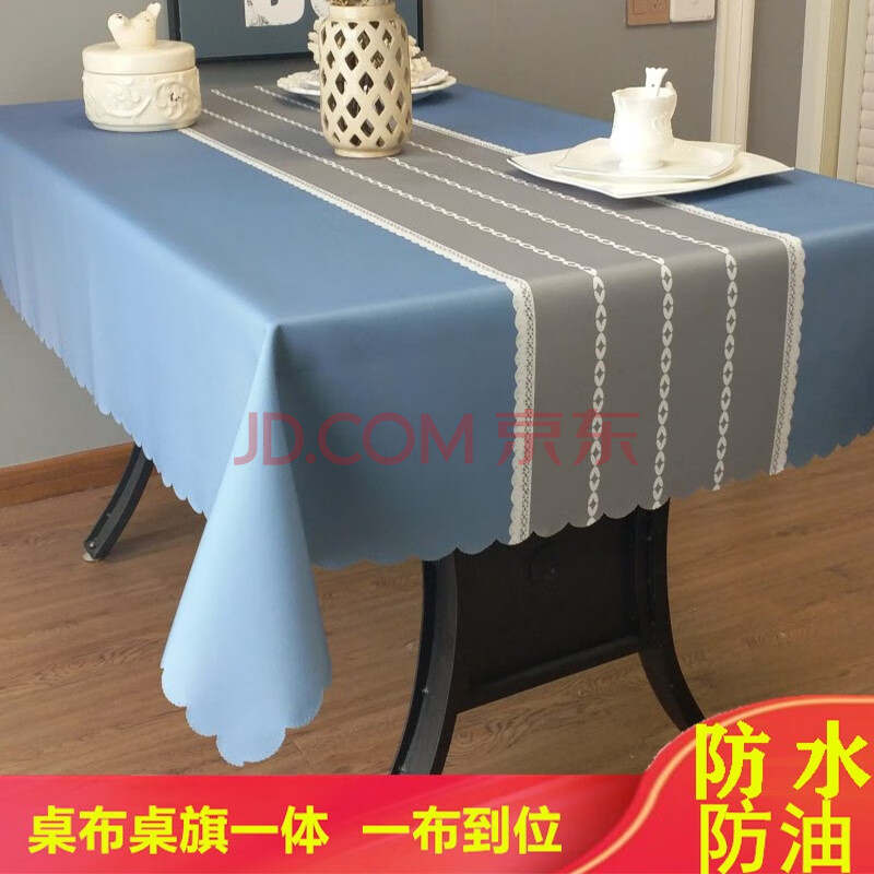 长方形茶几桌垫简约现代台布正方形桌布书桌布茶几布 天蓝色【pe材质