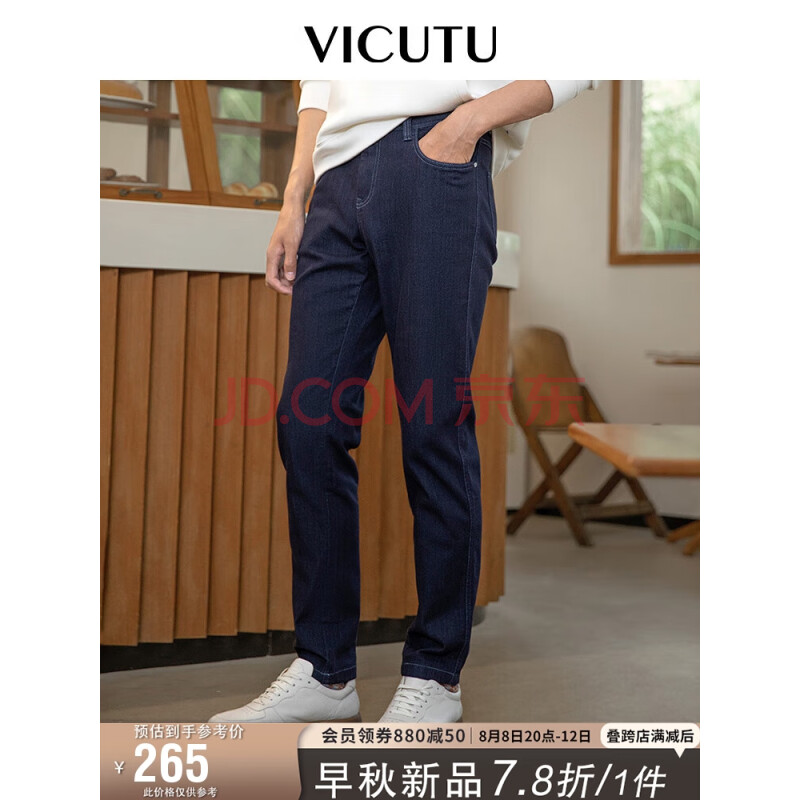 威可多（VICUTU）男士牛仔裤休闲棉质牛仔裤男VRW88324623蓝色 170/78A