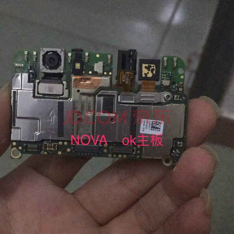 华为nova/ nova2 nova2plus nova2s nova3e 荣耀9/青春适用主板 nova