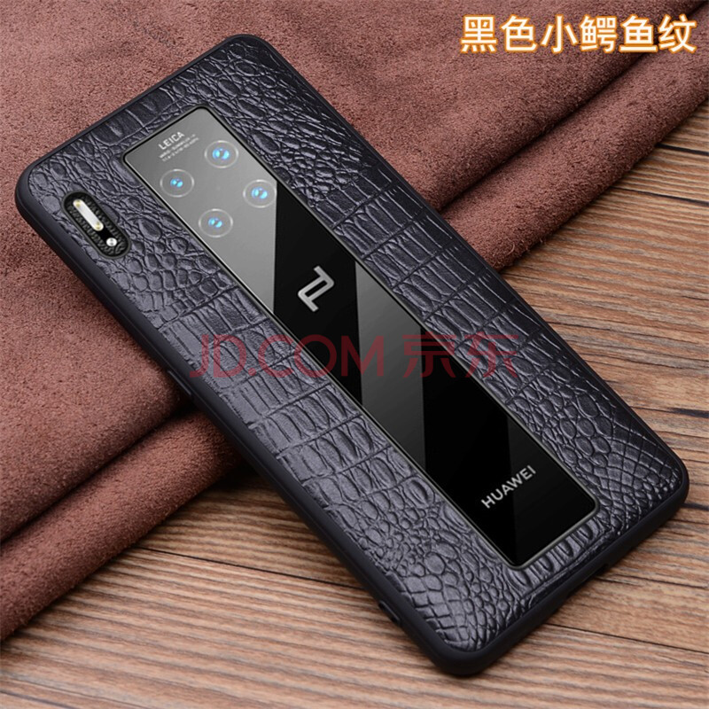 杰视奇 华为mate30rs保时捷手机壳5g限量版商务防摔真皮30rs时尚头层