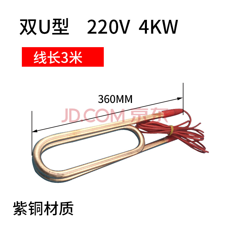工业烧水加热棒大功率潜水电加热管不锈钢水箱水池加热器380v220v