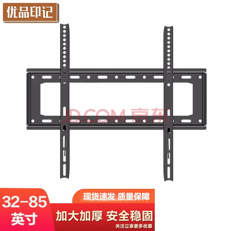 优品印记 电视机挂架电视机架子电视伸缩架加厚六臂伸缩架显示器支架 液晶电视架子壁挂旋转伸缩架品牌通用 【固定大承重】32~85英寸