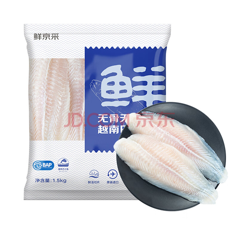 鲜京采 越南巴沙鱼柳（去皮）净重1.5kg BAP认证 鱼类海鲜 轻食