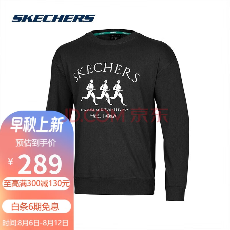 斯凯奇（Skechers）男子卫衣大英博物馆休闲运动上衣圆领针织卫衣P122M007 碳黑2XL