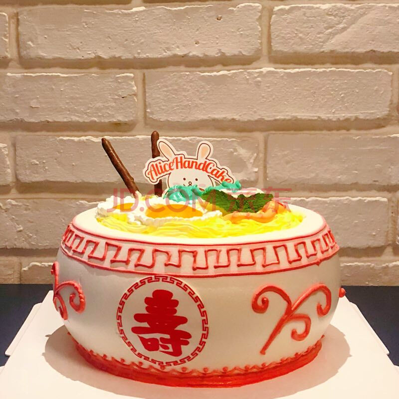 艾利兔网红祝寿蛋糕水果创意老人祝寿三层爷爷奶奶寿星公婆寿桃蛋糕