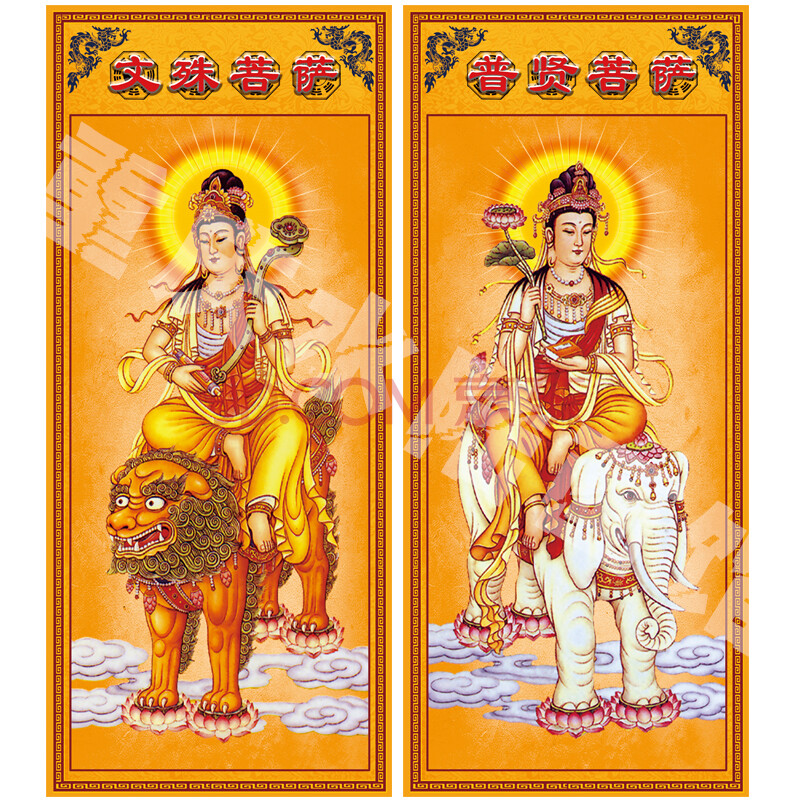 文殊普贤菩萨挂画法场画像佛教道教画像图十王殿道场水陆画全套 定制