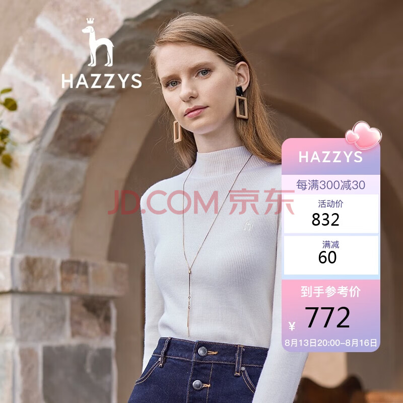 哈吉斯（HAZZYS） 针织衫女半高领修身羊毛针织衫ABYSD01CX02 米黄色OW 170/92A 42