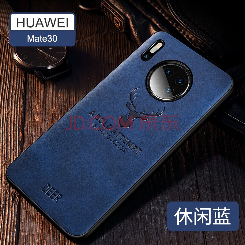 壳工坊 华为mate30pro手机壳皮纹5g版mate30保护套全包边防摔创意图案