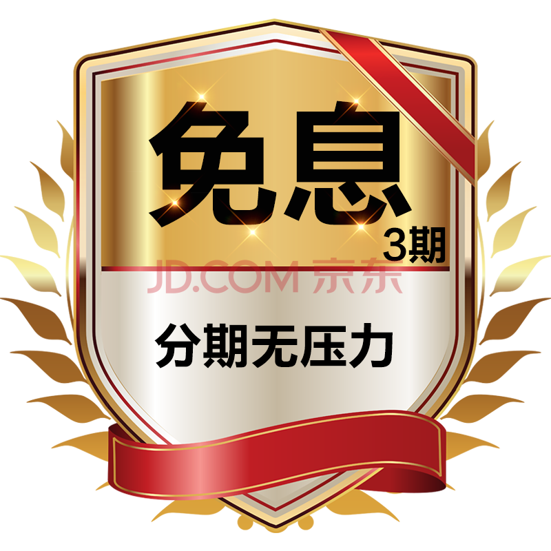 3期白条分期免息 每月还款无压力 增加小白信用分
