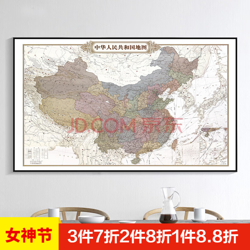 中国复古地图a(中文版) 100x70无玻璃 ps画框(金色)