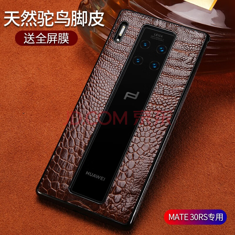 曼尔【手工稀有真皮】华为mate30rs保时捷5g版手机壳高档限量鳄鱼皮