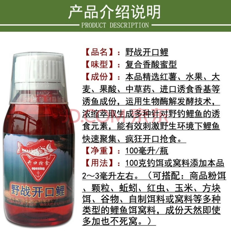 偷驴开口鲤钓鱼小药黑坑滑口鲤鱼小药大棚裸鲤框镜鲤鱼饵料添加剂