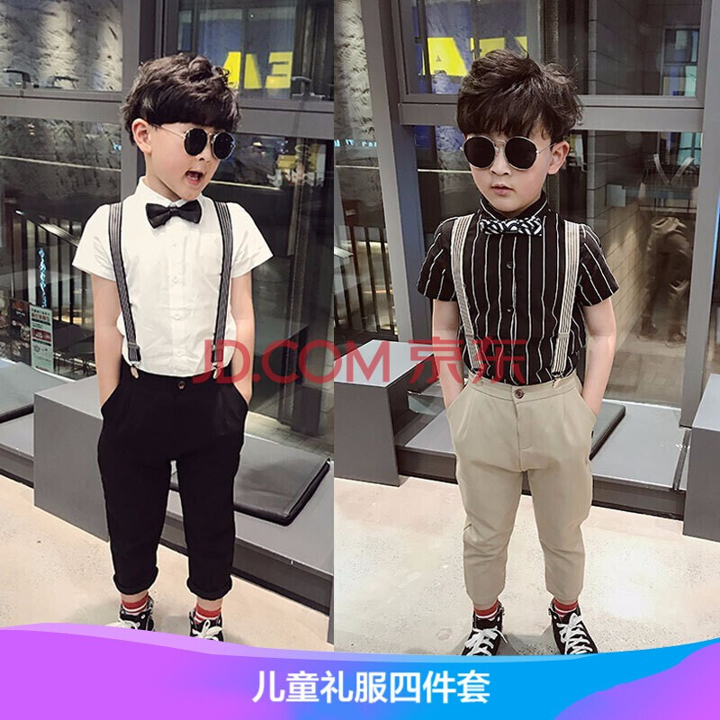气质礼服套装中小童韩版洋气表演服男孩时尚演出服四件套小孩帅气礼服