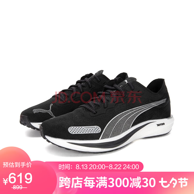 彪马（PUMA）女子 跑训系列 跑步鞋 377316 01黑色-银色01 37.5UK4.5 