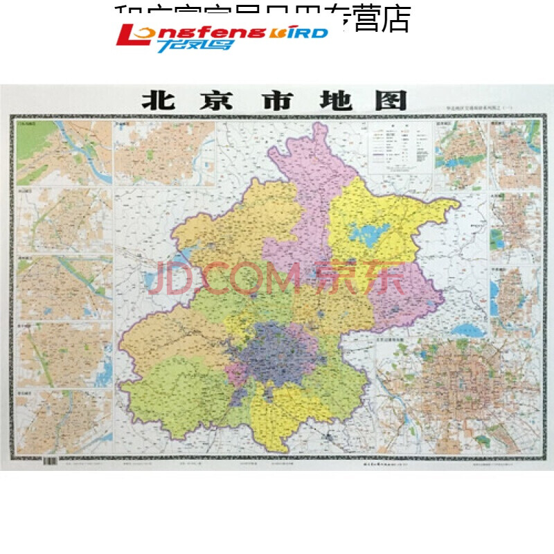 2021全新版中国世界地图覆膜防水挂图省地图办公室装饰墙贴画 白色