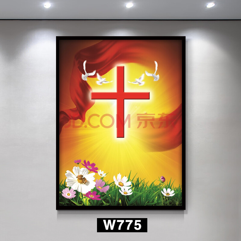 北欧轻奢十字架装饰画基督耶稣教徒挂画客厅沙发背景墙画餐厅壁画 w