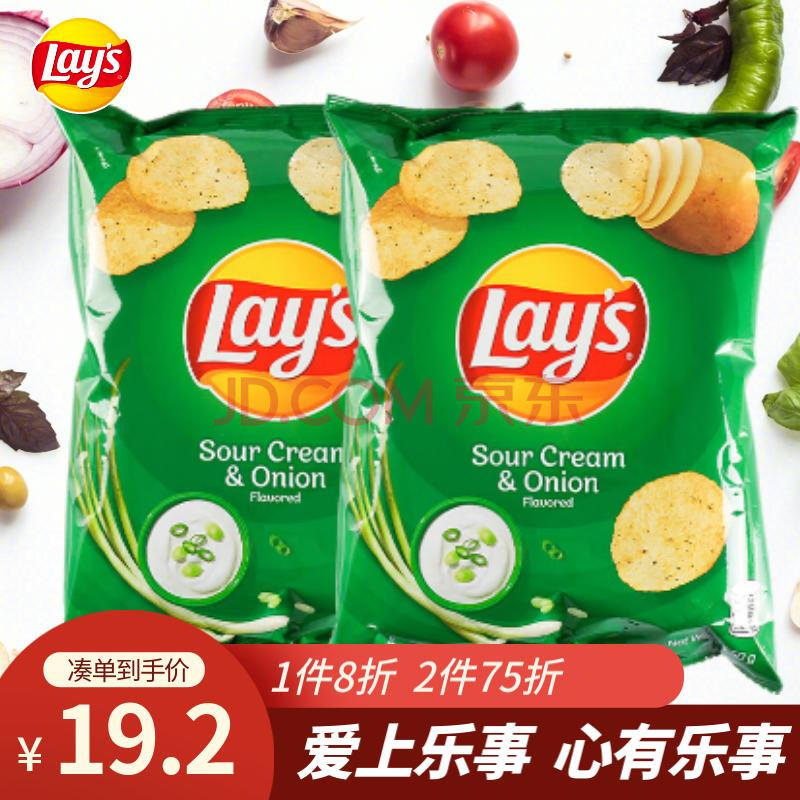 乐事（Lay's）薯片 休闲零食 膨化食品 台湾产酸奶油洋葱味薯片50g*2