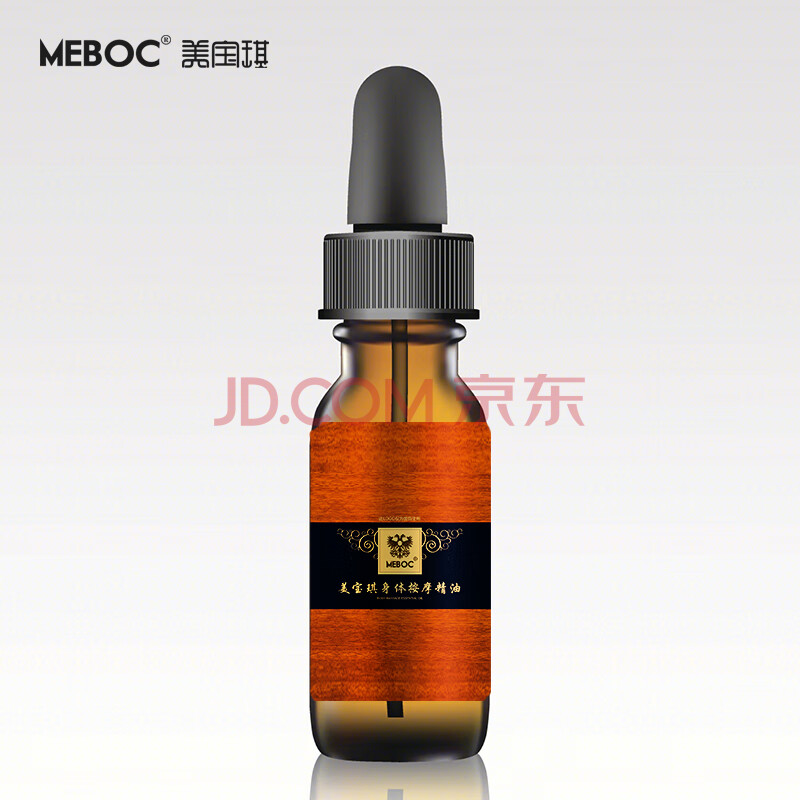 美宝琪（Meboc）身体按摩精油 3ml  高端