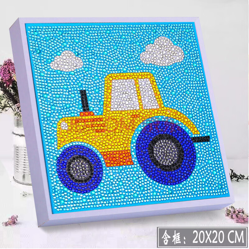 儿童钻石画 diy手工制作带框粘贴水晶贴画小学生玩具礼物女孩 小汽车