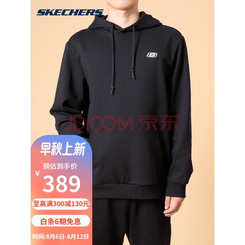 斯凯奇（Skechers）经典简约运动跑步户外针织透气套头衫休闲连帽卫衣L422M036碳黑 M