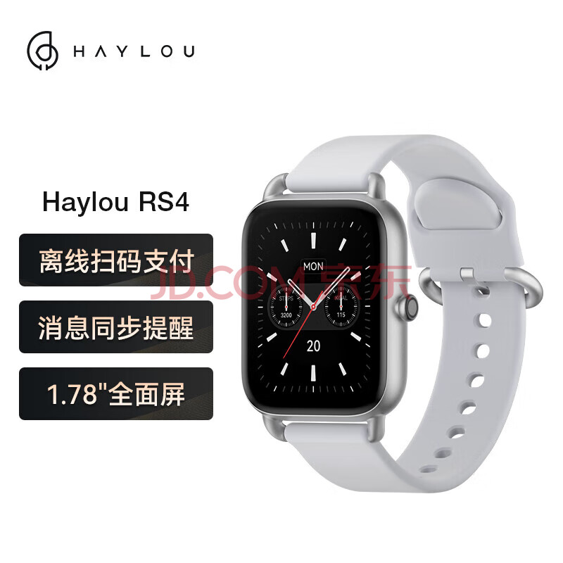 嘿喽（Haylou）RS4智能手表 户外运动手表 生活离线支付 血氧心率睡眠健康检测watch手表  银