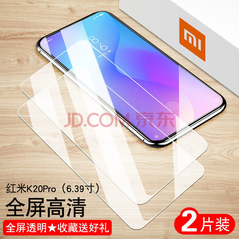 redmi贴莫红迷k20por高清hongmi k2 红米k20pro全屏【高清防指纹】2片