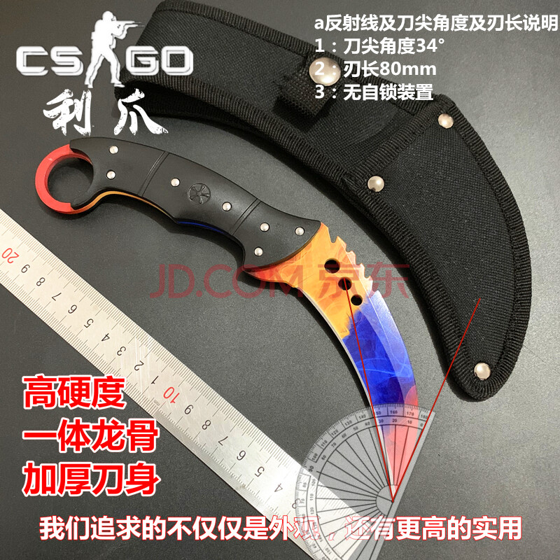 爪刀爪子刀 csgo高硬度军开刃野外爪刀直小具用品 雷击爪子
