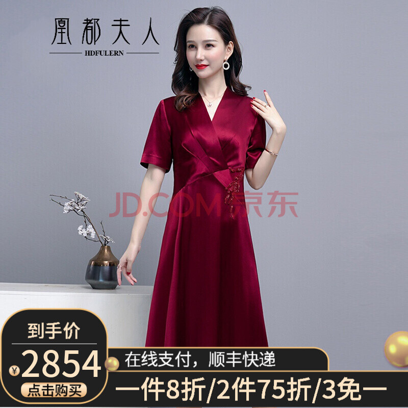凰都夫人品牌女装重磅真丝连衣裙2020夏装婚礼妈妈装结婚宴会礼服高贵