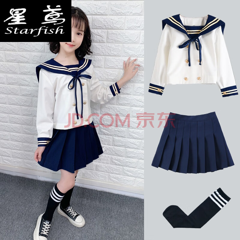萌妹子穿jk制服霸气日系jk制服女小学正版中大童班服水手服幼儿园园服
