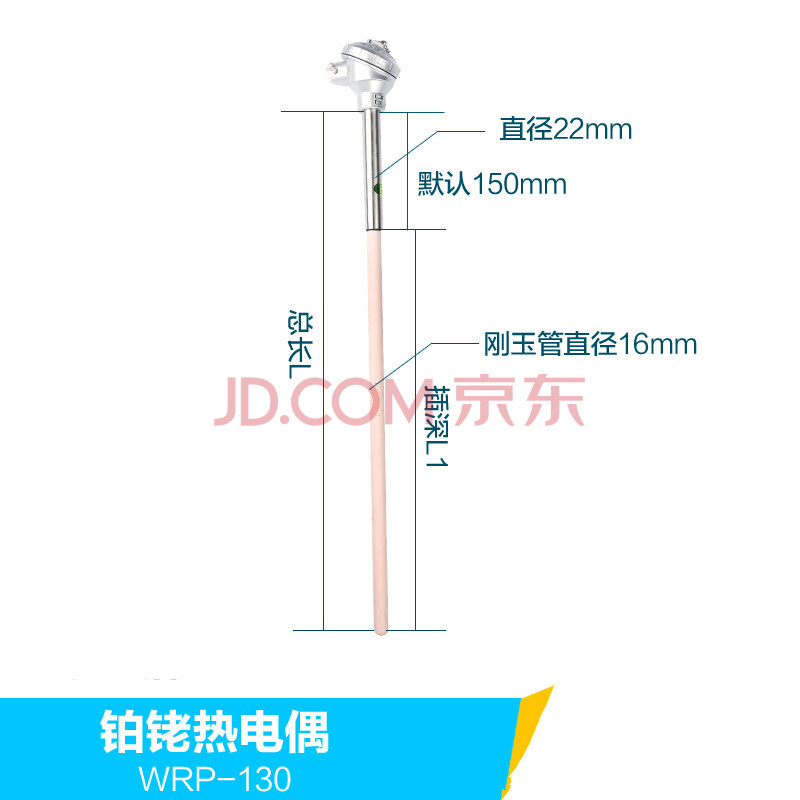 s型铂铑热电偶wrp-130型0-1600度wrn-132/122刚玉陶瓷管1300度k型 k型