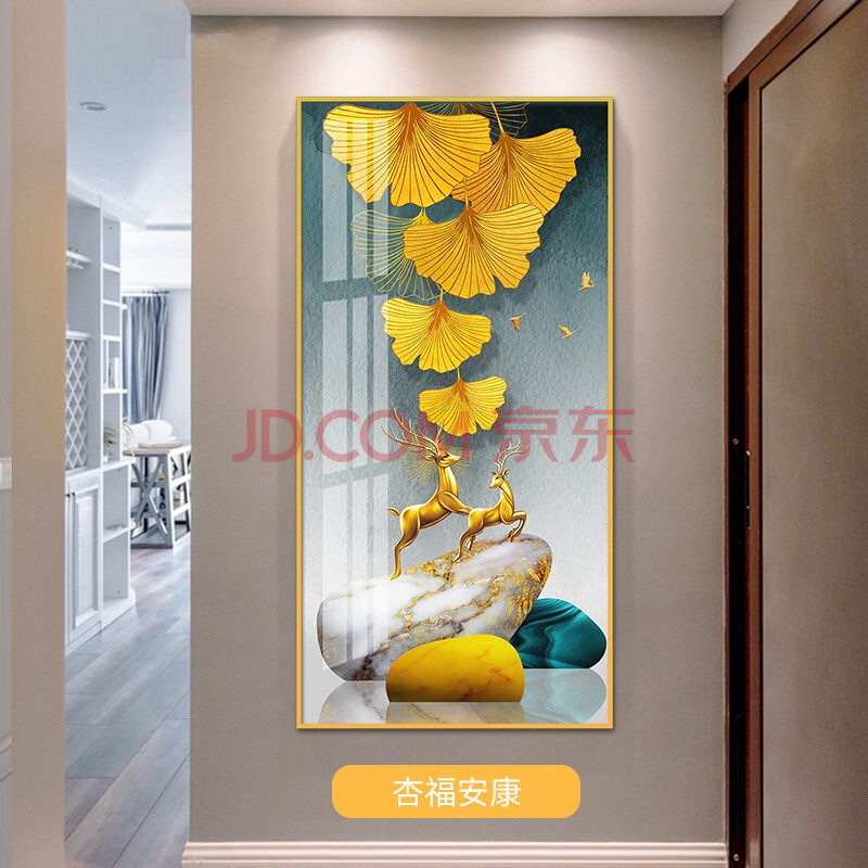 雅忆庭 进门玄关装饰画晶瓷画北欧轻奢麋鹿墙画壁画客厅走廊尽头墙面