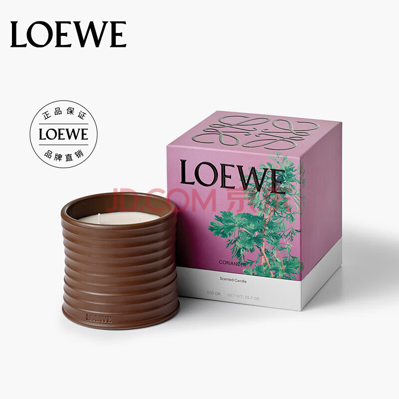 LOEWE罗意威香氛 香菜 香薰蜡烛610g中号 小众礼物 家居摆件