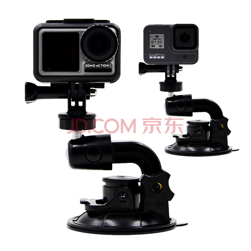 MAXCAM适用于dji大疆Action4 3 2灵眸osmo运动相机gopro12110987汽车吸盘玻璃车窗固定车载支架配件