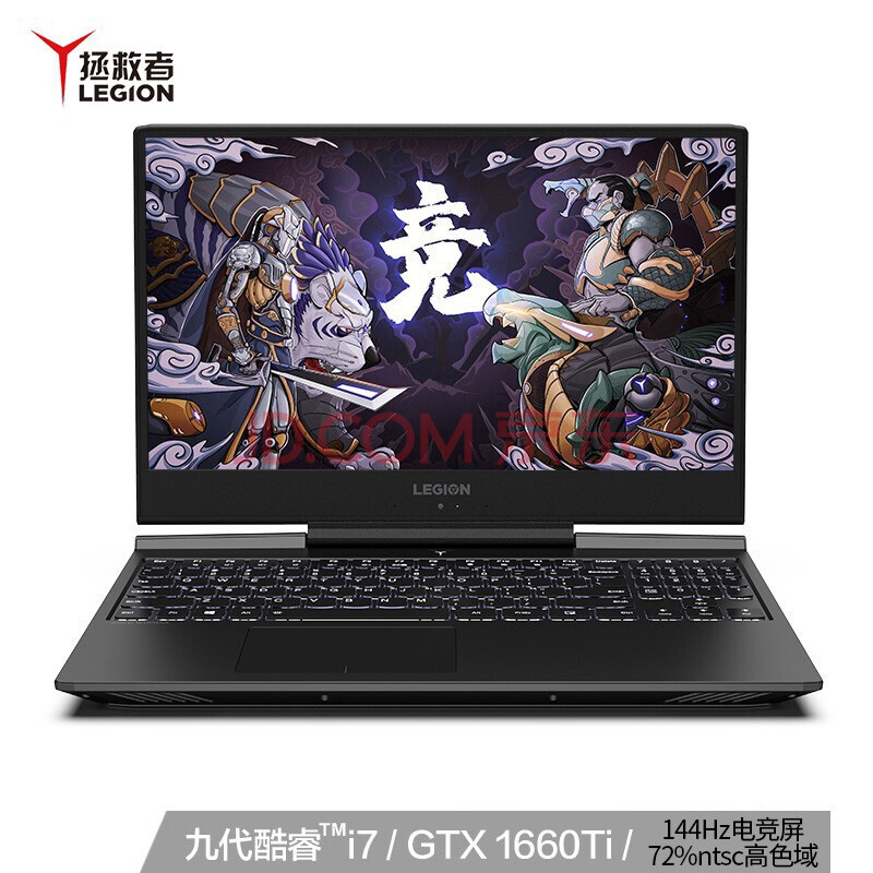 联想y7000拯救者,联想拯救者y7000 联想(lenovo)拯救者y7000p 2019酷睿九代15.6英寸游戏
