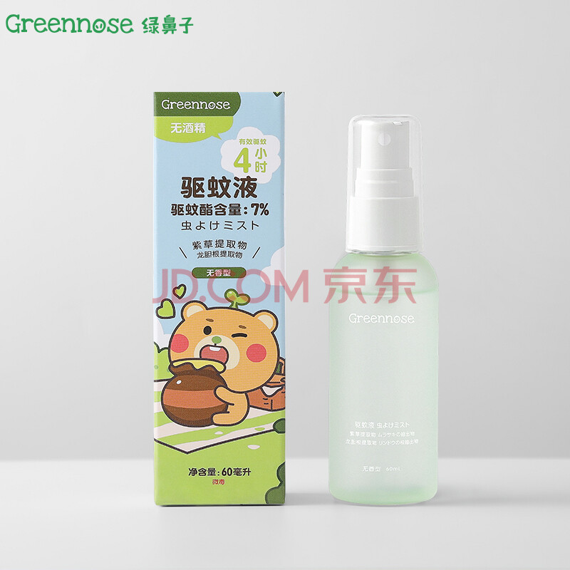 绿鼻子（green nose）驱蚊喷雾 防蚊花露水户外驱蚊水 60ml无香型