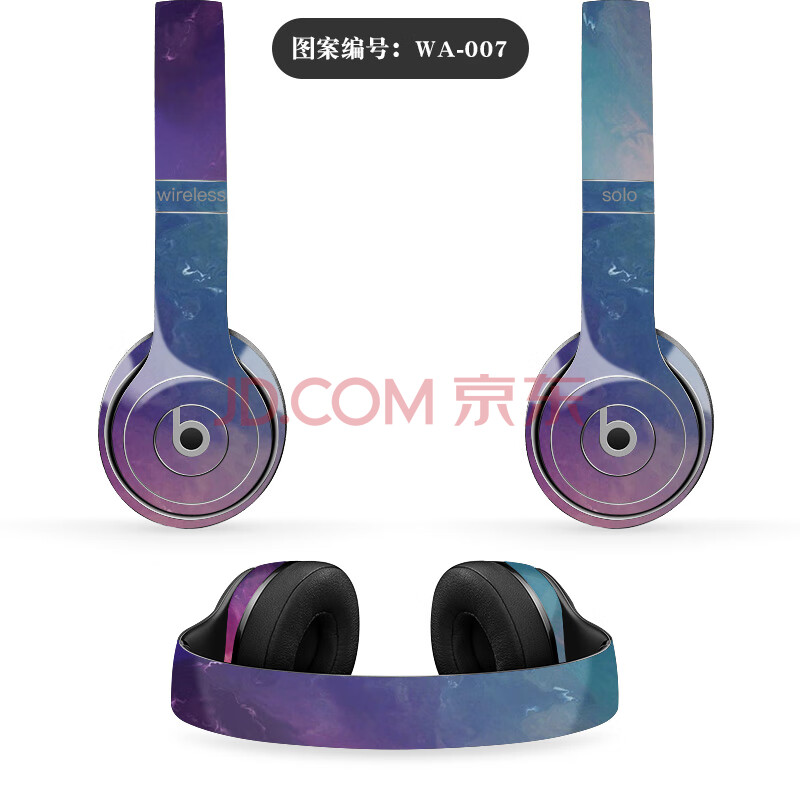 beats studio3 贴纸solo2solo3贴纸魔音ep录音师wireless潮牌贴膜 wa