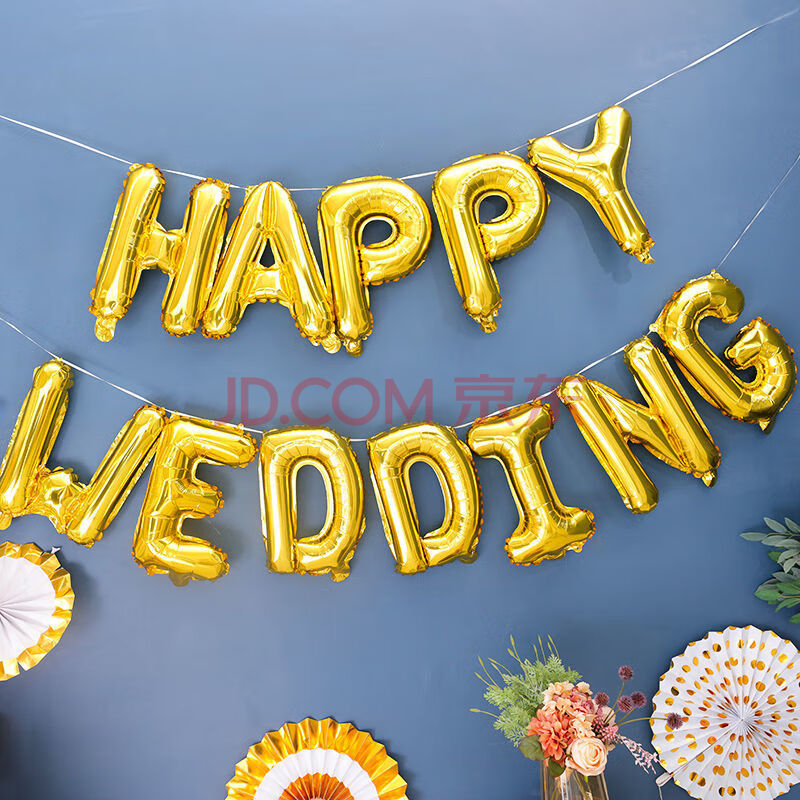 可悬挂金色happy-wedding